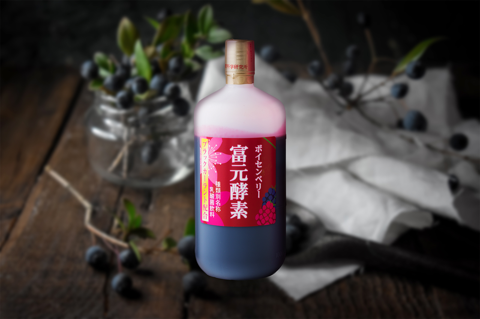 富元酵素