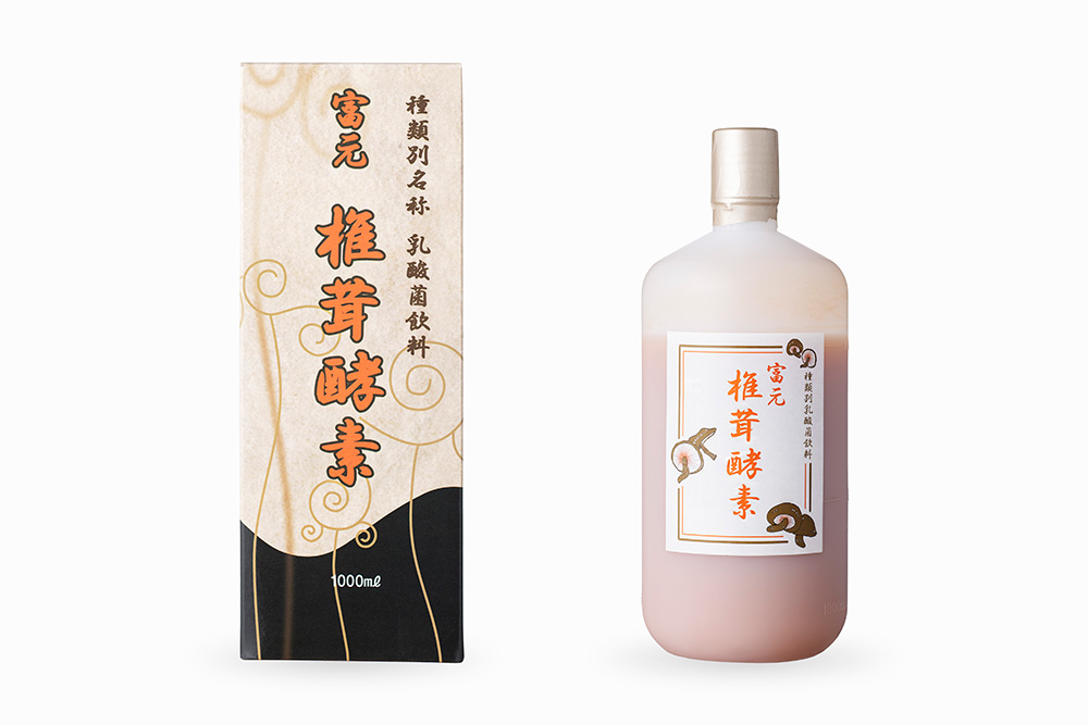 富元 椎茸酵素